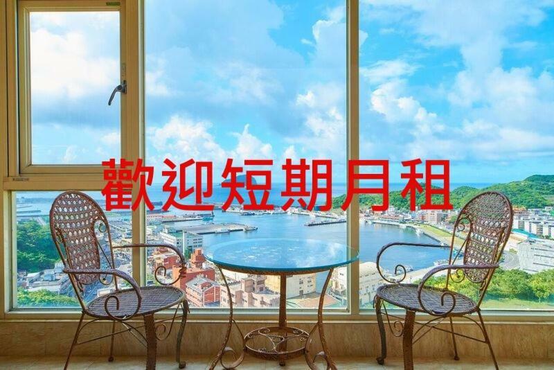 Sea Keelung 61 아파트 외부 사진
